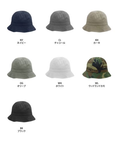 コットンメトロハット/カラー展開