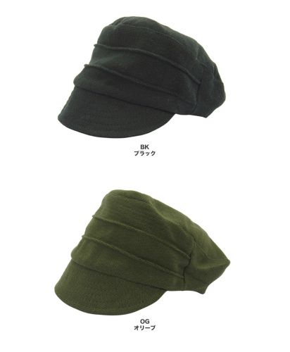 Dutch Cap/展開カラー