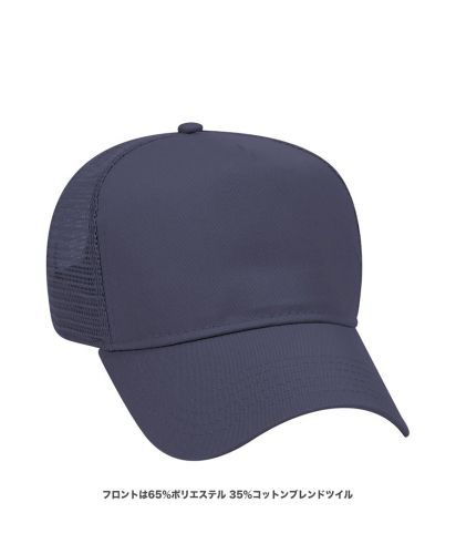 OTTO CAP コットンブレンド ツイルメッシキャップ BKブラック