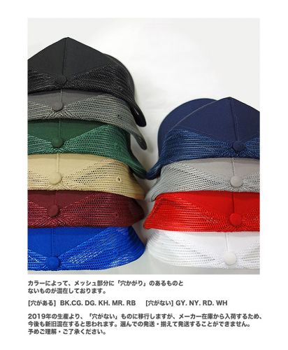 OTTO CAP コットンブレンド ツイルメッシキャップ