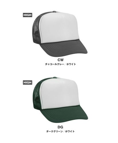 OTTO CAP ツートン メッシュキャップ (OTTO-H0468)