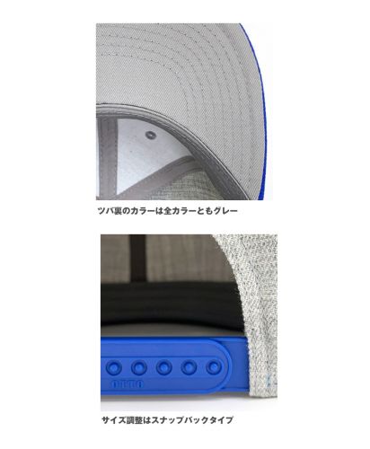 OTTO CAP [OTTO-H1054] /ツバ裏のカラーは全カラー統一&サイズ調整はスバップバッグ