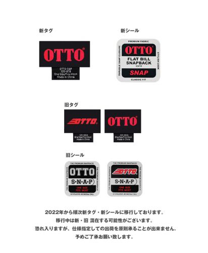 OTTO CAP [OTTO-H1054] /タグ及びシールが2022から順次変更されます