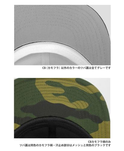 コットンツイルフラットバイザーメッシュキャップ OTTO CAP/ ツバ裏のカラーはCB以外全てグレー