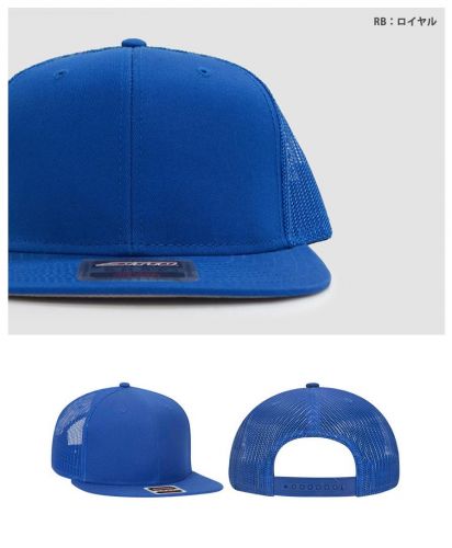 コットンツイルフラットバイザーメッシュキャップ OTTO CAP/color : RB