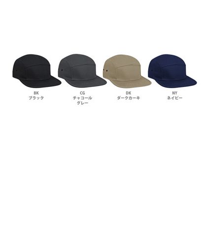 OTTO CAP コットンツイルキャンプスタイルキャップ 展開カラー