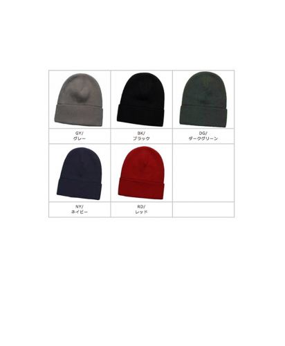 OTTO CAP コットンニットキャップ ダブルタイプ 展開カラー