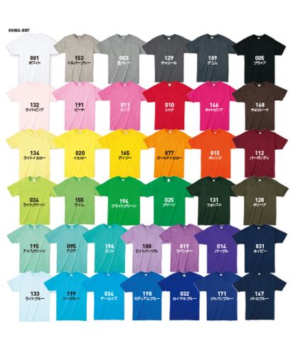 プリントスター(Printstar)ライトウェイトTシャツ 展開カラー