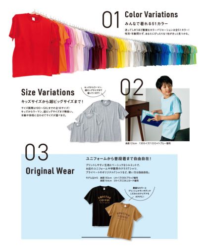 プリントスター(Printstar)5.6オンス ヘビーウェイトTシャツ#00085-CVT の魅力