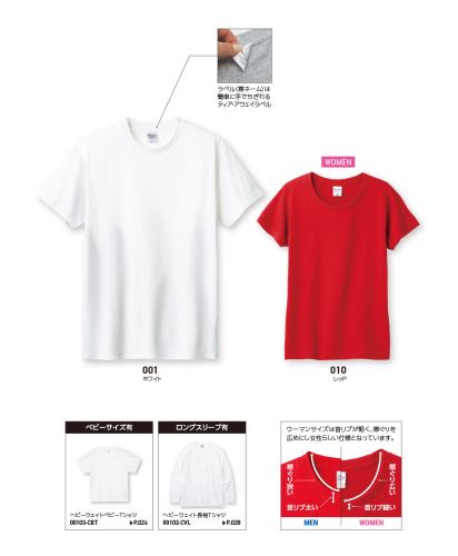 プリントスター(Printstar)5.6オンス ヘビーウェイトTシャツ#00085-CVT 豊富なサイズ展開