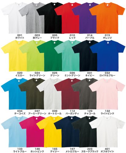 5ozベーシックTシャツ 展開カラー