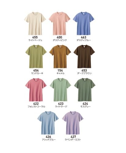 プリントスター(Printstar)5.6オンス ヘビーウェイトリミテッドカラーTシャツ/ 展開カラー