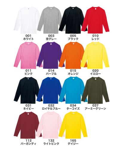 5.6オンスヘビーウエイト長袖Tシャツ 展開カラー