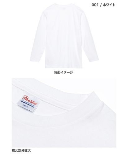 5.6オンスヘビーウエイト長袖Tシャツ 