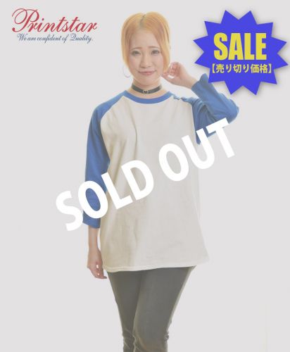 【SALE】Printstar(プリントスター)5.6オンスヘビーウエイトベースボールTシャツ|カラー732 Mサイズ レディースモデル 155cm/SOLDOUT