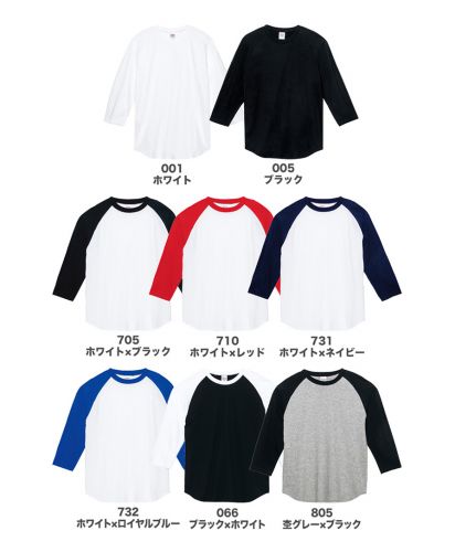 プリントスター(Printstar)5.6オンスヘビーウエイトベースボールTシャツ  /展開カラー
