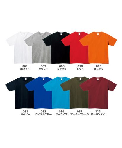 プリントスター(Printstar)5.6oz ヘビーウエイトVネックTシャツ /展開カラー