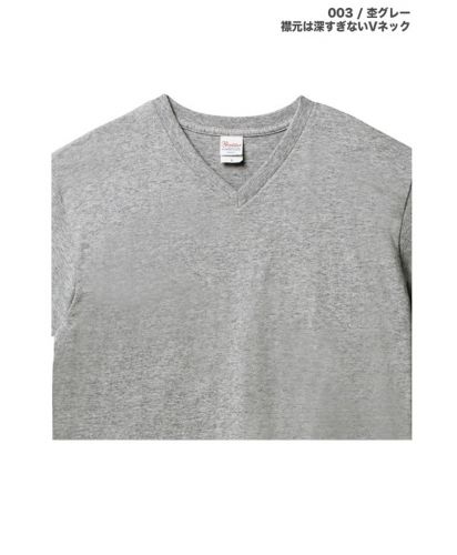 プリントスター(Printstar)5.6oz ヘビーウエイトVネックTシャツ /003杢グレー