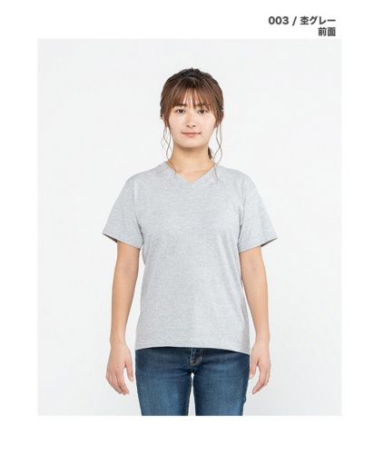 5.6oz ヘビーウエイトVネックTシャツ 003杢グレー レディースモデル