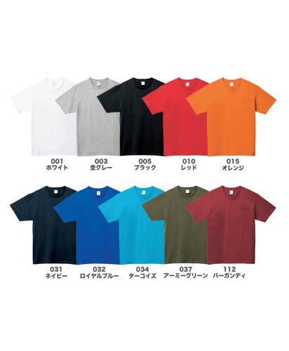 プリントスター(Printstar)5.6oz ヘビーウエイトポケットTシャツ/展開カラー