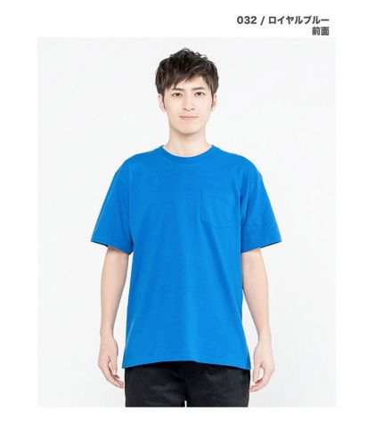 5.6oz ヘビーウエイトポケットTシャツ032ロイヤルブルー メンズモデル