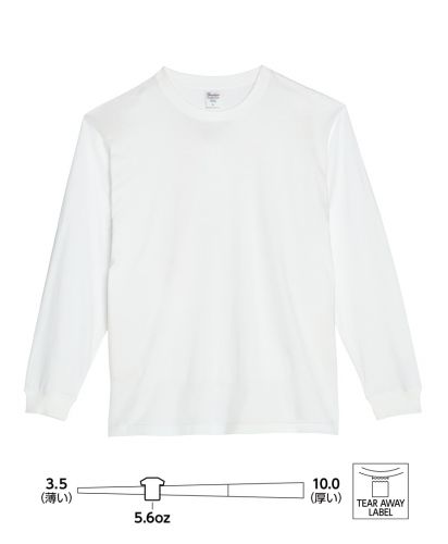プリントスター(Printstar)　5.6オンスヘビーウェイトLS-Tシャツ+リブ / 001ホワイト_商品の特徴