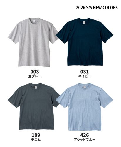 プリントスター(Printstar)5.6オンス ビッグTシャツ(00113-BCV)展開カラー