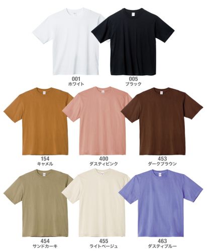 Printstar 5.6オンス ビッグTシャツ(00113-BCV)展開カラー