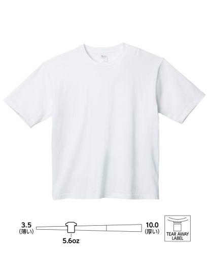 Printstar 5.6オンス ビッグTシャツ(00113-BCV)ホワイト_商品の特徴