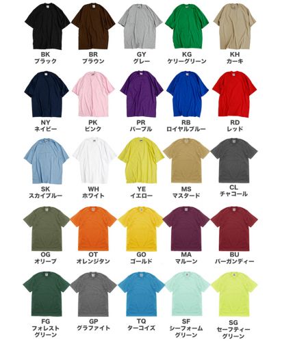 6.5オンス Tシャツ/展開カラー