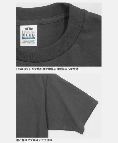 5.8ozコムフォートTシャツ/BKブラック