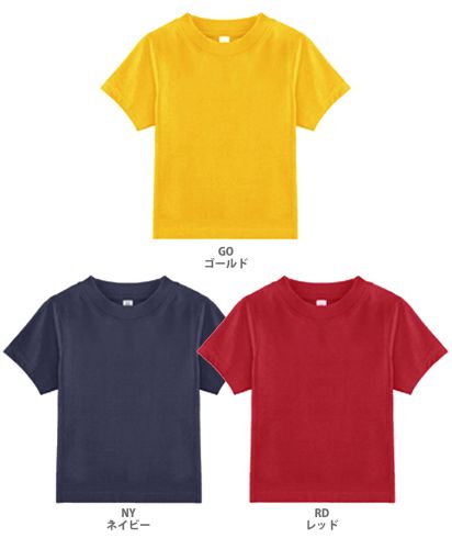 トドラーTシャツ/展開カラー