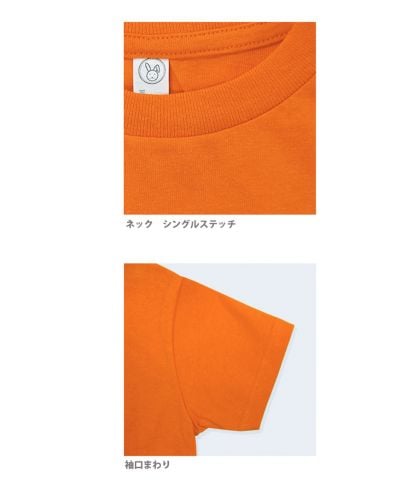 トドラーTシャツ/ORオレンジ