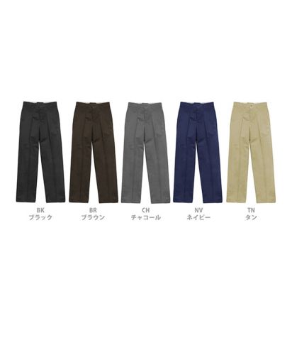 7.5oz プレストワークパンツ/展開カラー