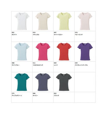 レディース 6.2オンス CVCフライスTシャツ 展開カラー