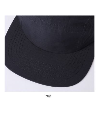 コーデュラ ジェットキャップ スロス(SLOTH)/つば