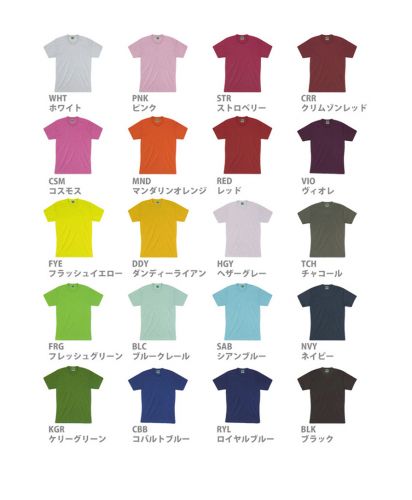 アクティブ ドライTシャツ/展開カラー