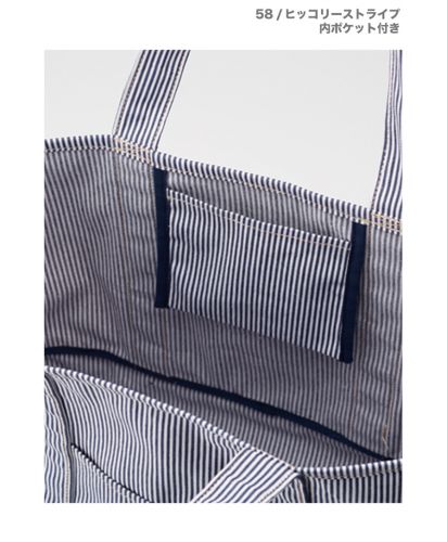 TRUSS(トラス)クラフトビッグトート/ 58ヒッコリー 内ポケット付き
