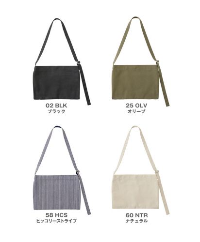 TRUSS（トラス）キャンバス ミュゼットバッグ/ 展開カラー