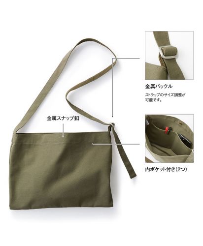 TRUSS（トラス）キャンバス ミュゼットバッグ/ 25オリーブ