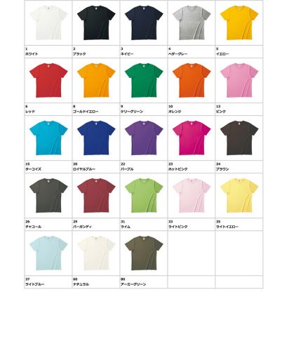 トラス(TRUSS)5.6オンスヘビーウエイトTシャツ 展開カラー