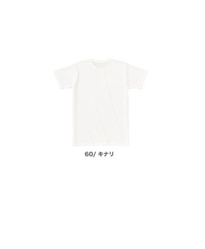 メイドインジャパンTシャツ（製品染め専用） 展開カラー