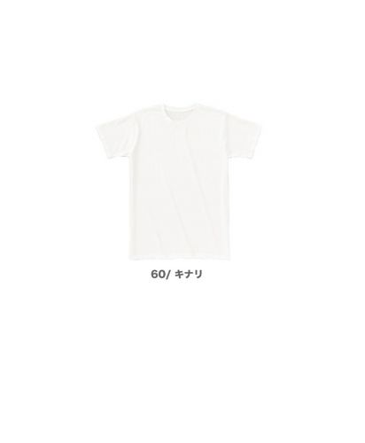 トラス(TRUSS)メイドインジャパンTシャツ（製品染め専用） 展開カラー