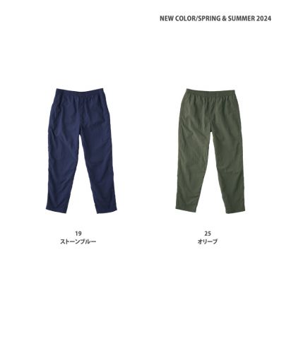 TRUSS(トラス)バーサタイルナイロンパンツ/ 2024SS新色