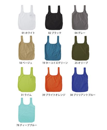 ナイロンポケッタブルエコバッグ/展開カラー
