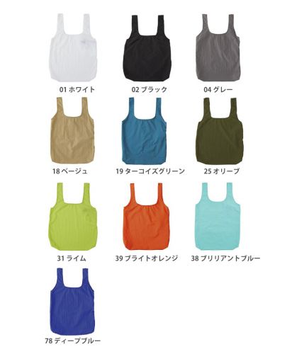 ナイロンポケッタブルエコバッグ/展開カラー