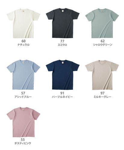 オーガニックコットンTシャツ/ 展開カラー