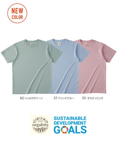 オーガニックコットンTシャツ/ 2022新色 