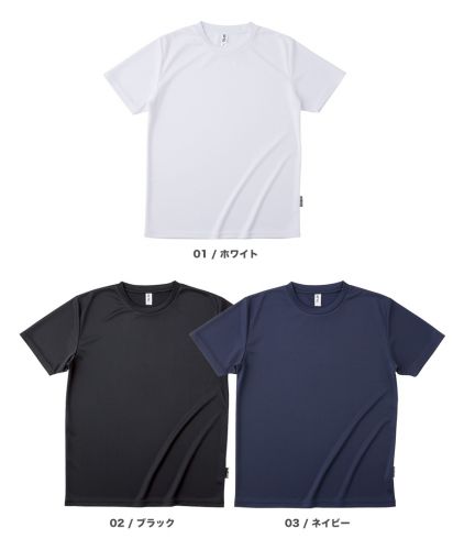 リサイクルポリエステルTシャツ/展開カラー