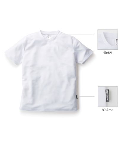 リサイクルポリエステルTシャツ/商品の特徴